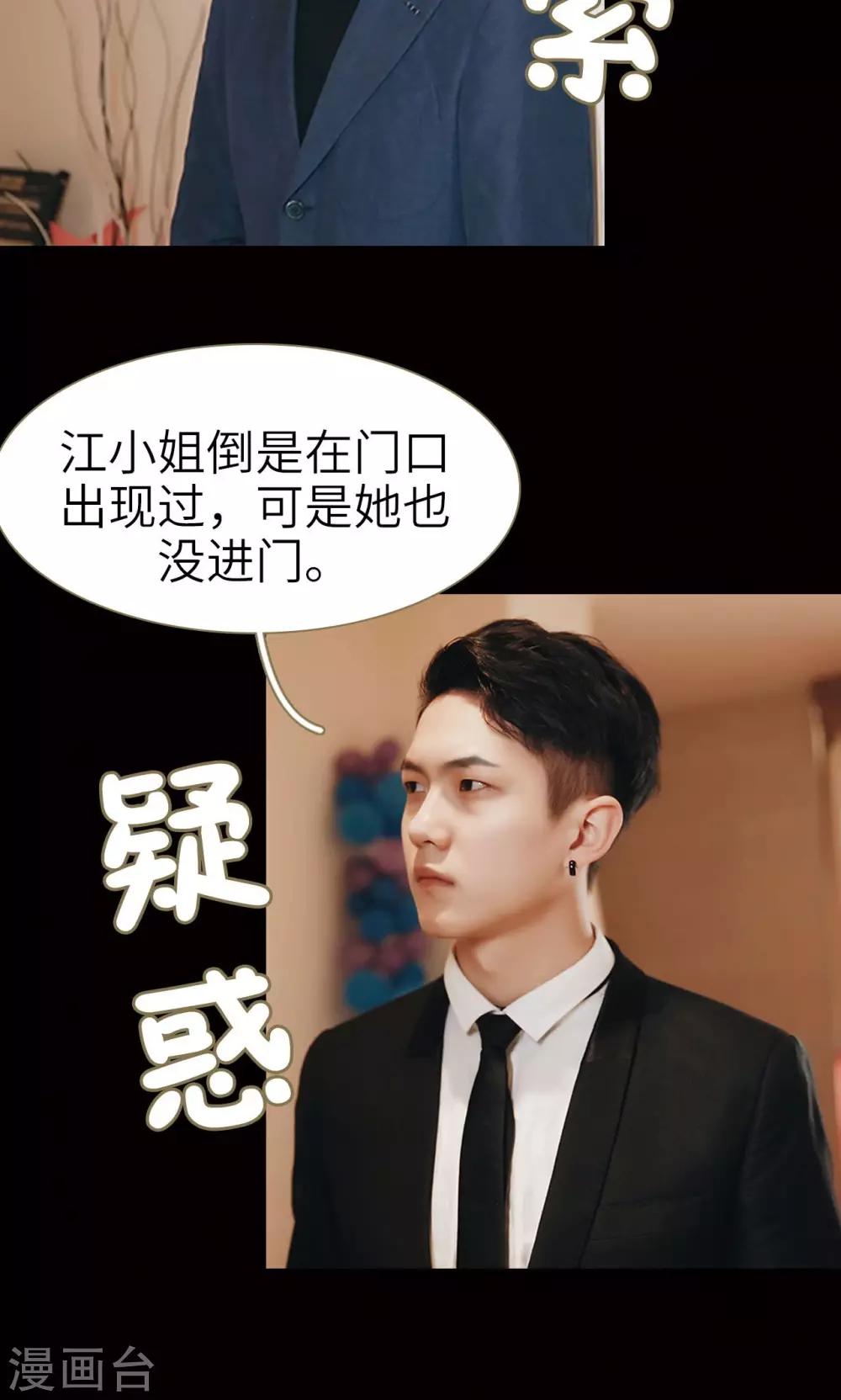 第31话-第31话