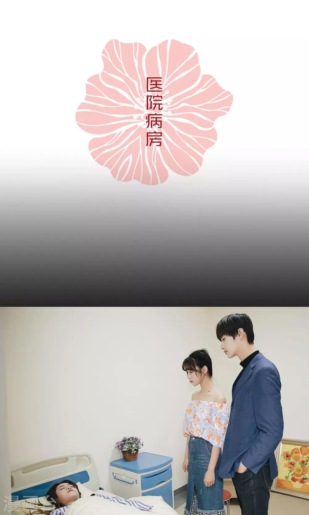 第31话-第31话