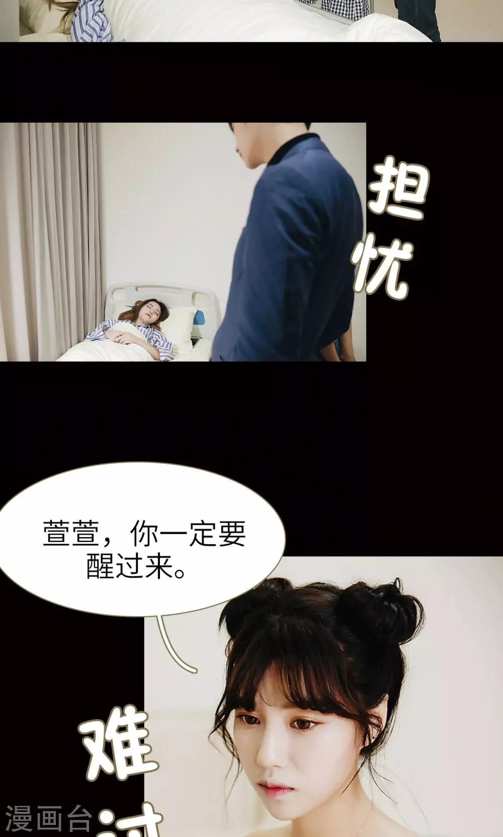 第31话-第31话