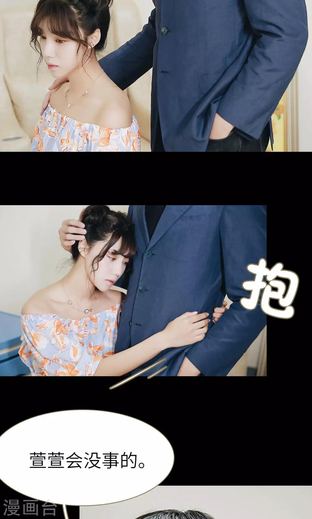 第31话-第31话