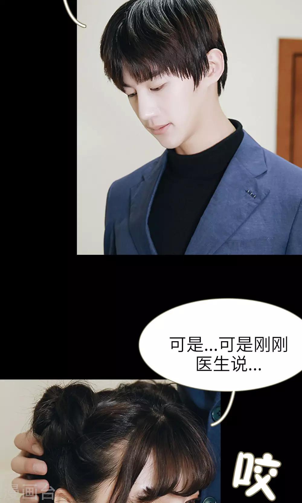 第31话-第31话