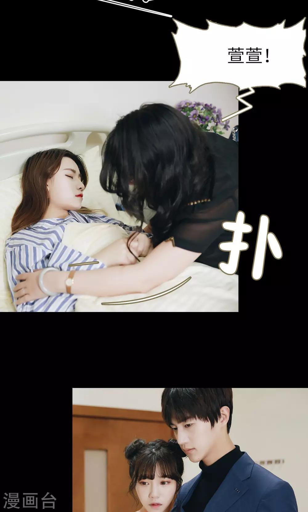 第31话-第31话