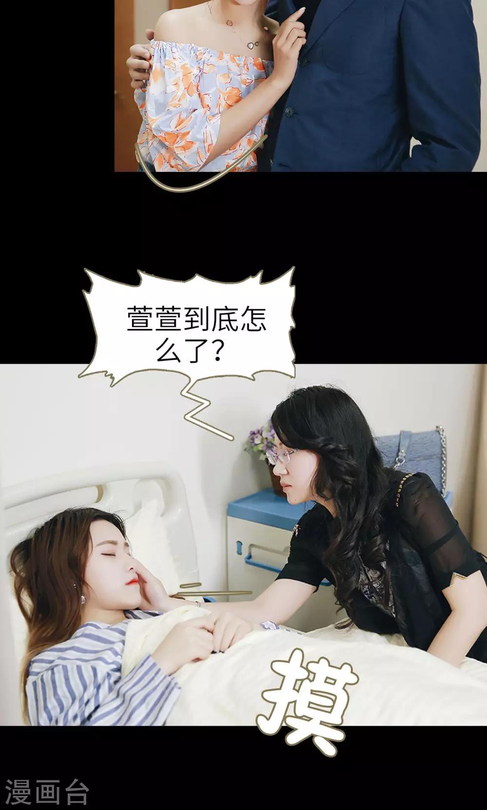 第31话-第31话