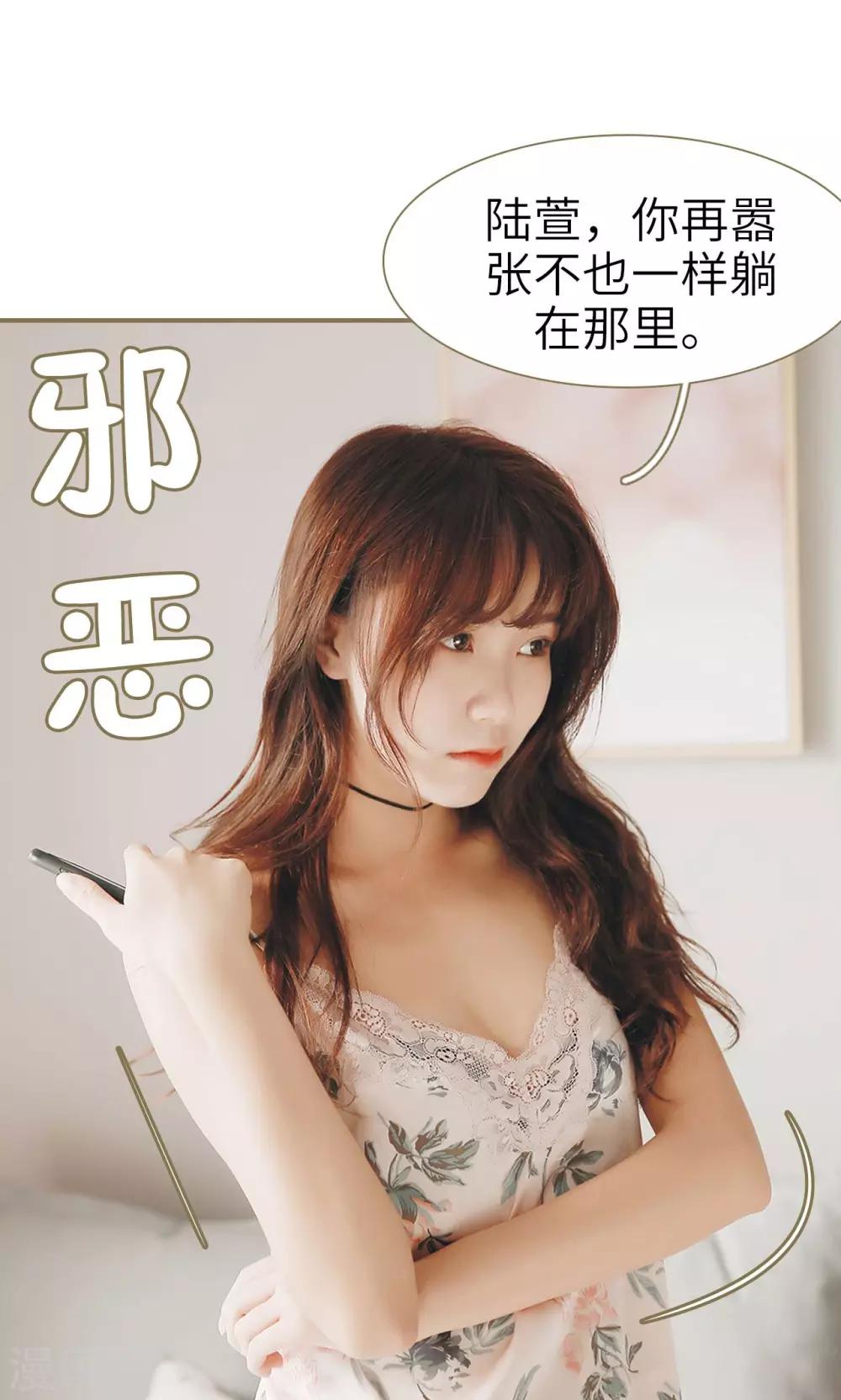 第33话-第33话