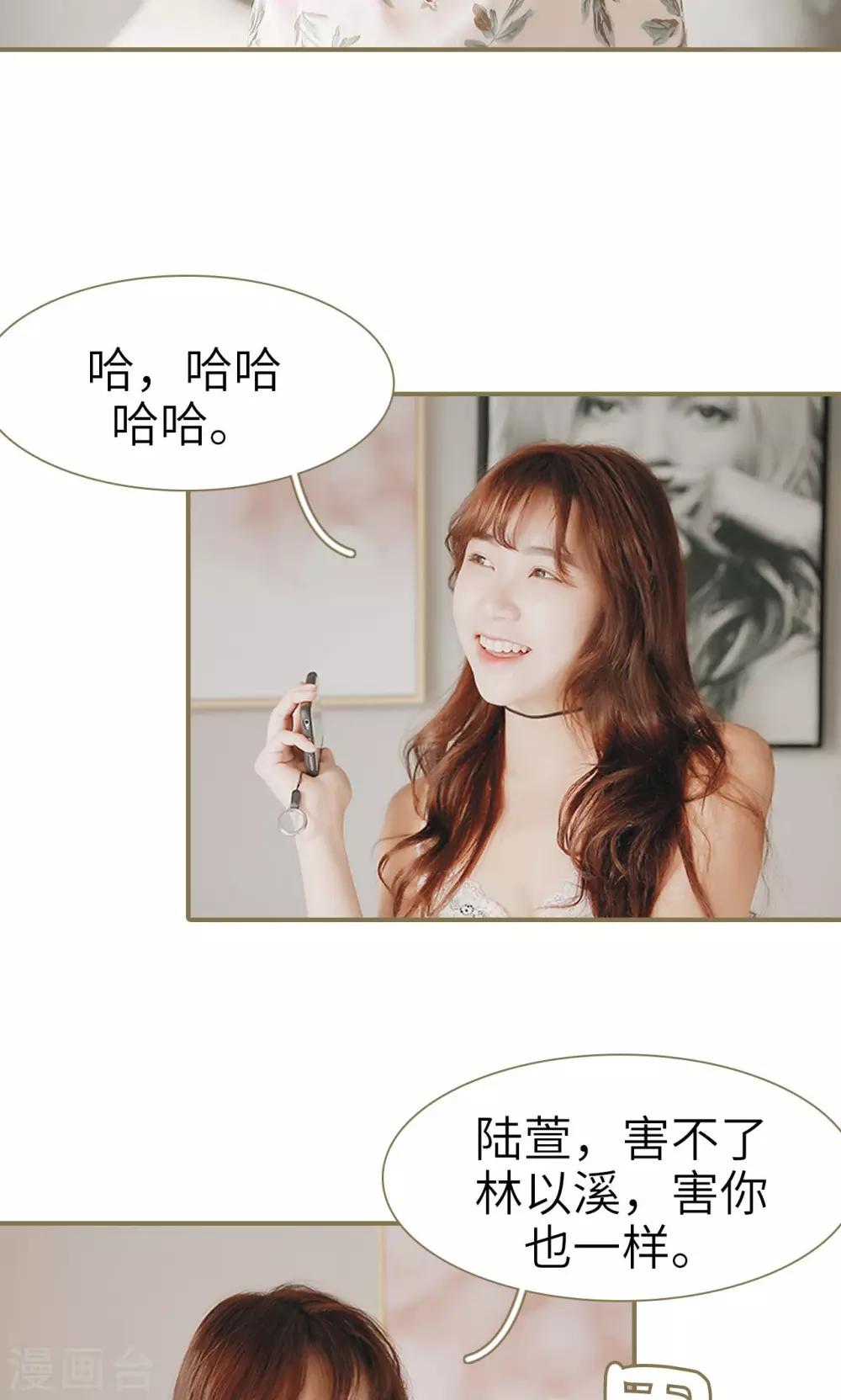 第33话-第33话