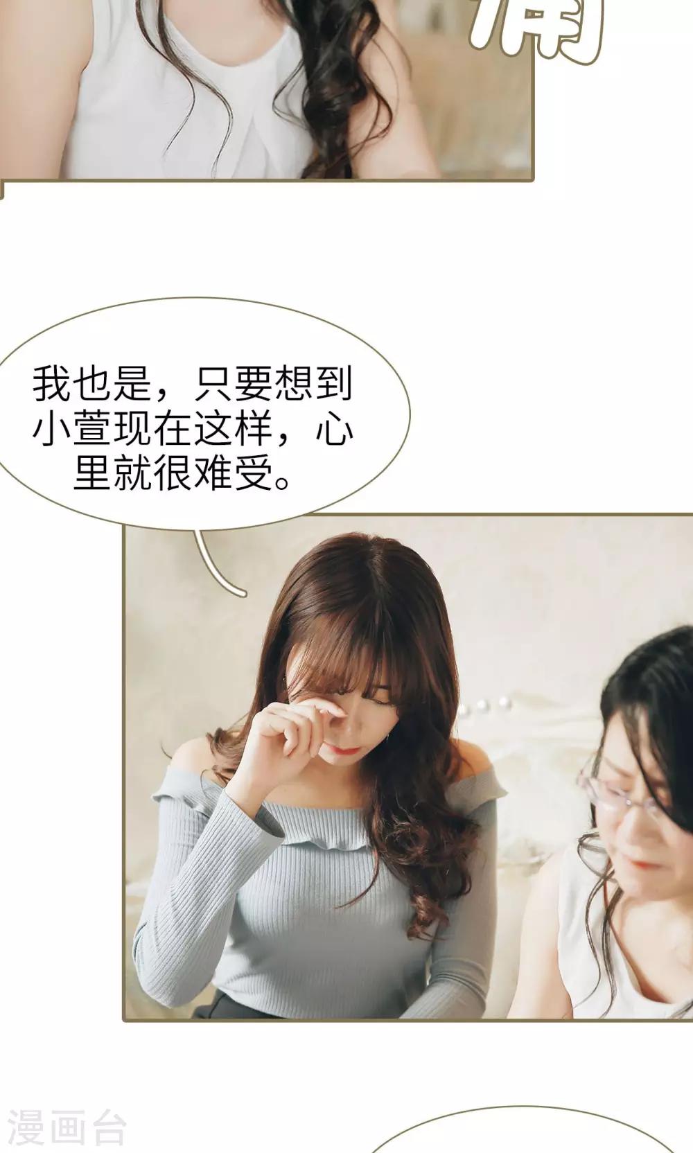 第33话-第33话