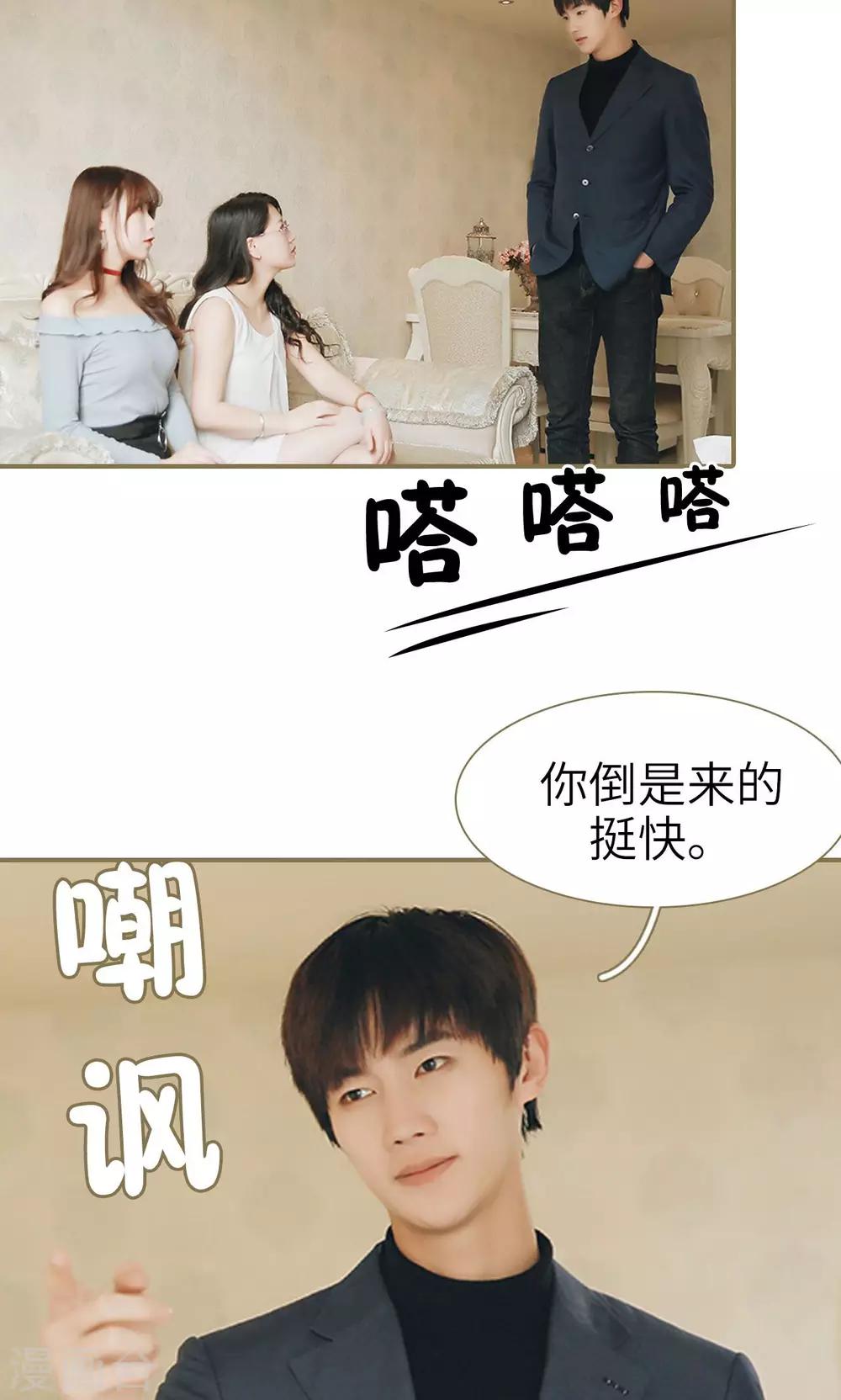 第33话-第33话