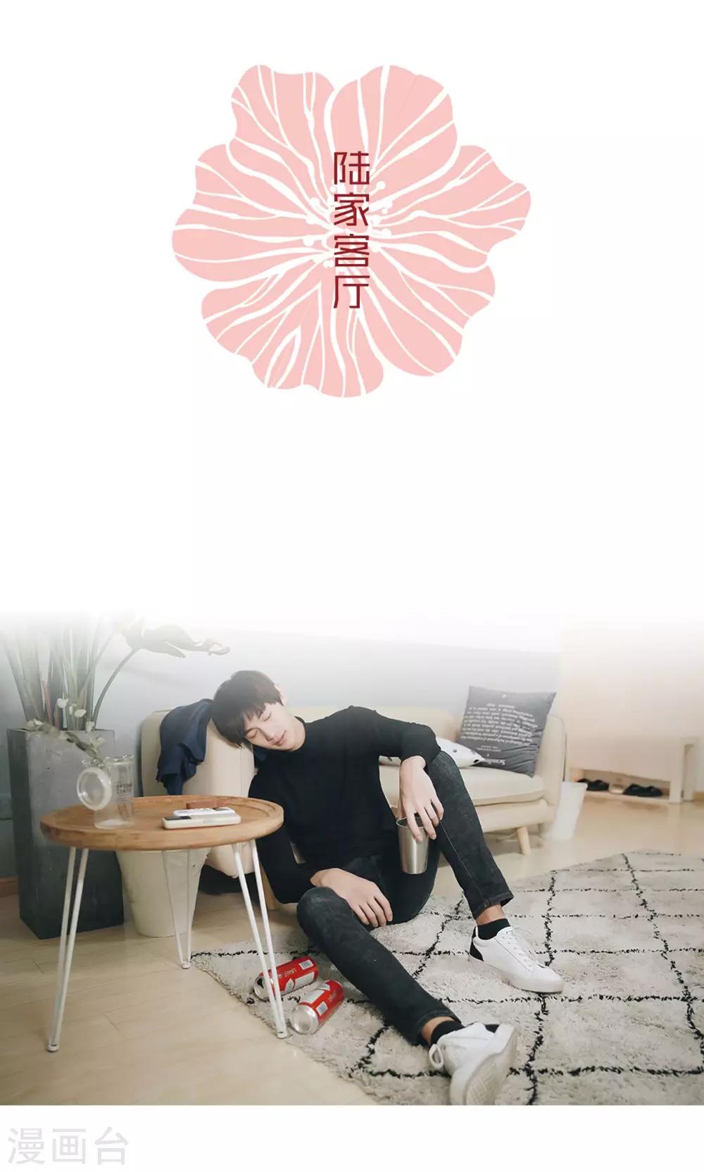 第33话-第33话