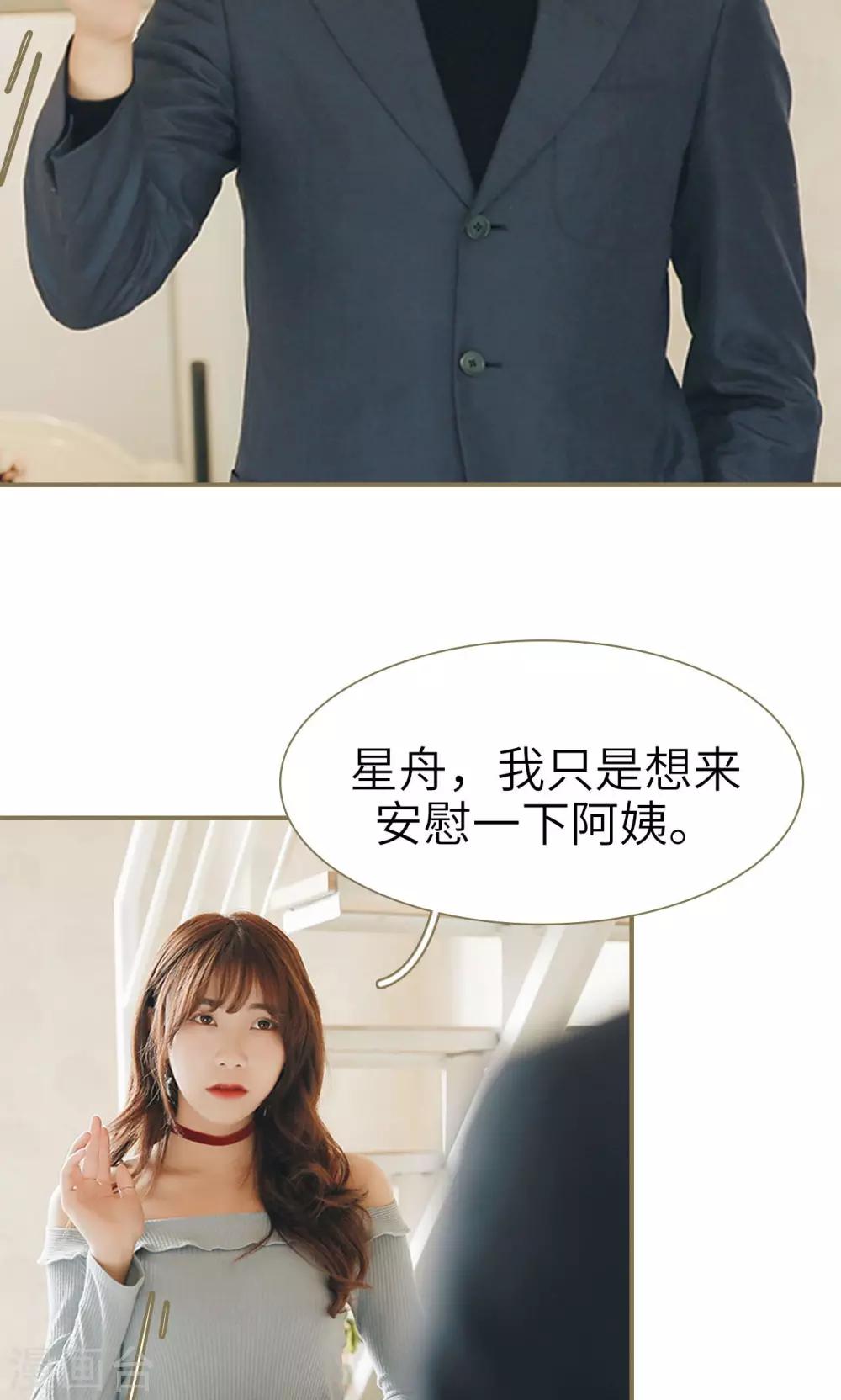第33话-第33话