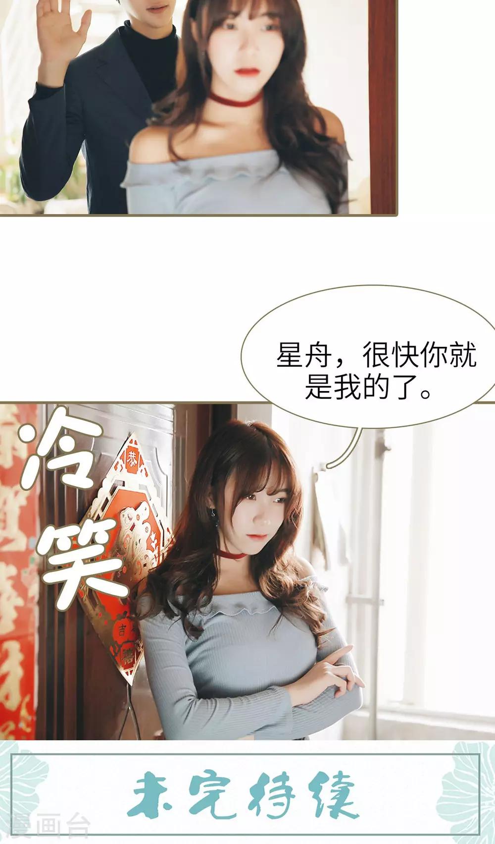 第33话-第33话