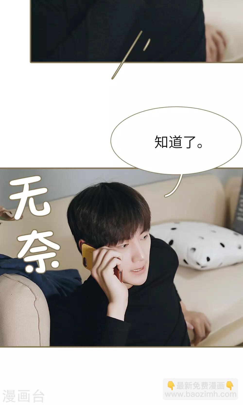 第33话-第33话