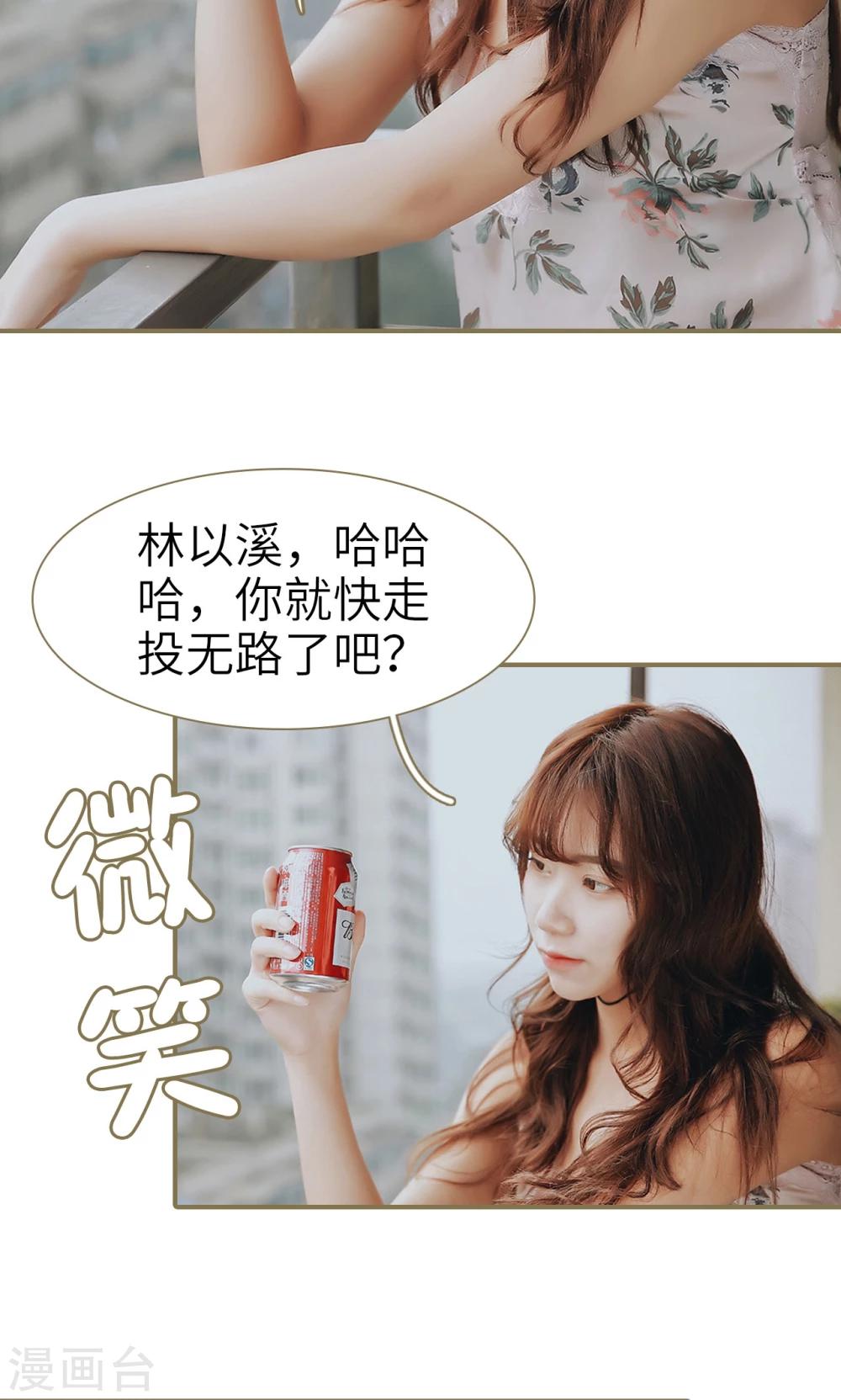 第37话-第37话