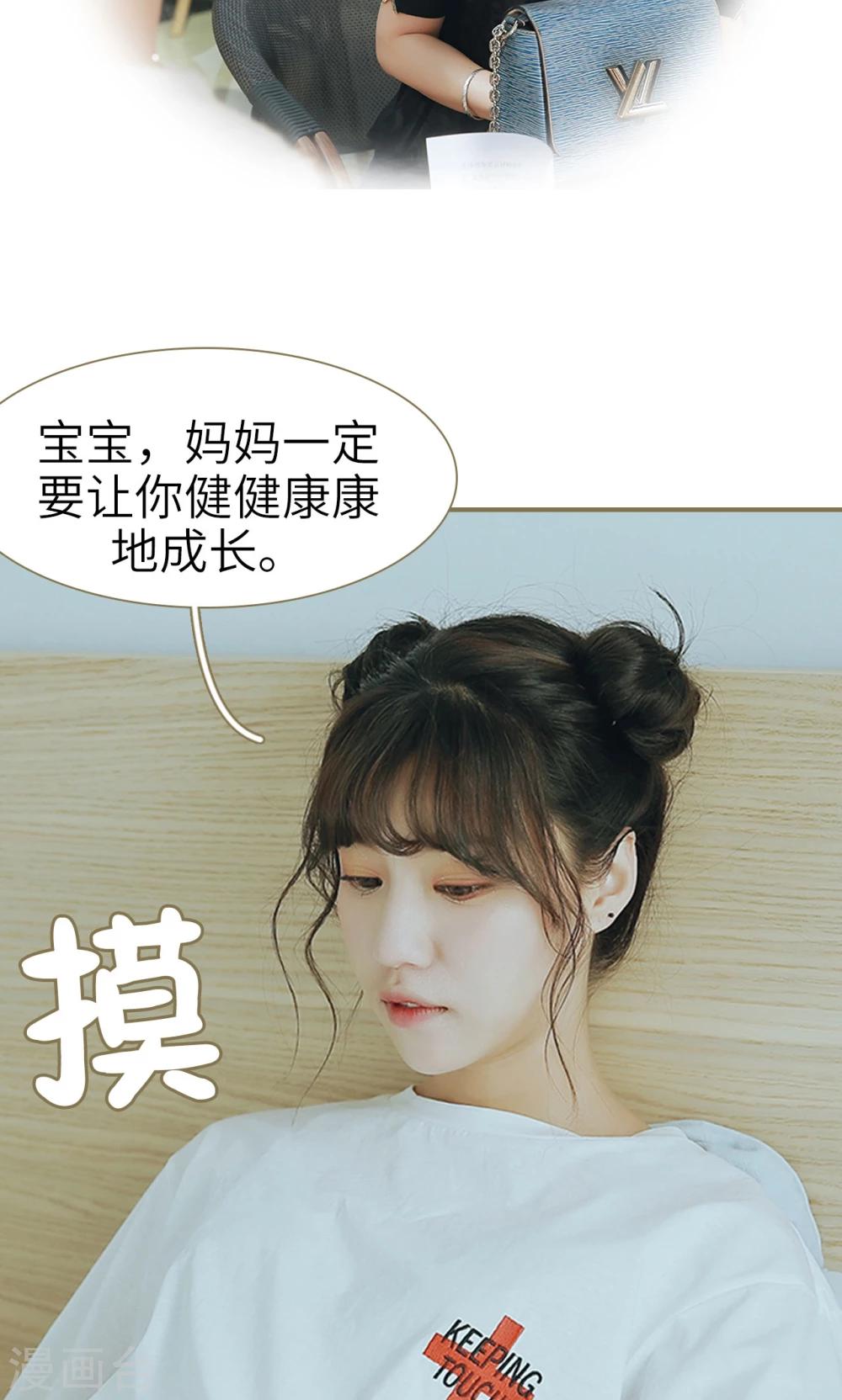 第37话-第37话