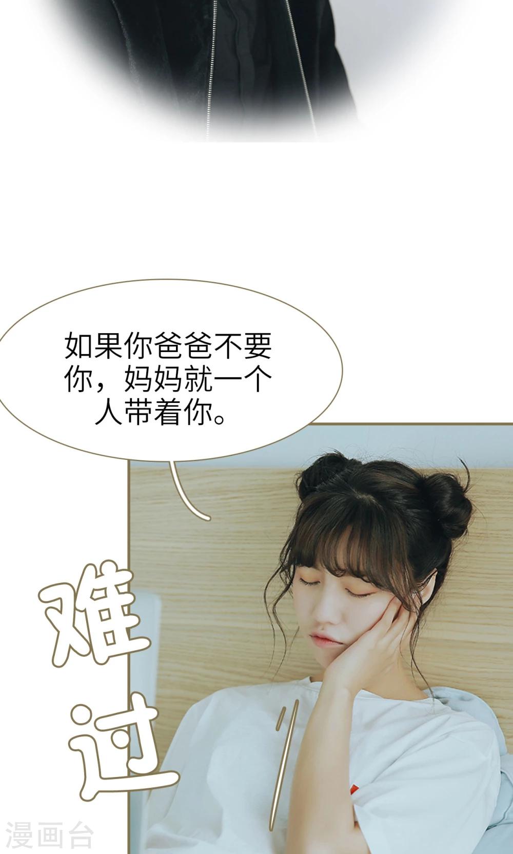 第37话-第37话