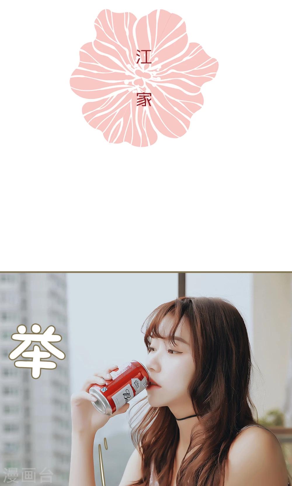 第37话-第37话
