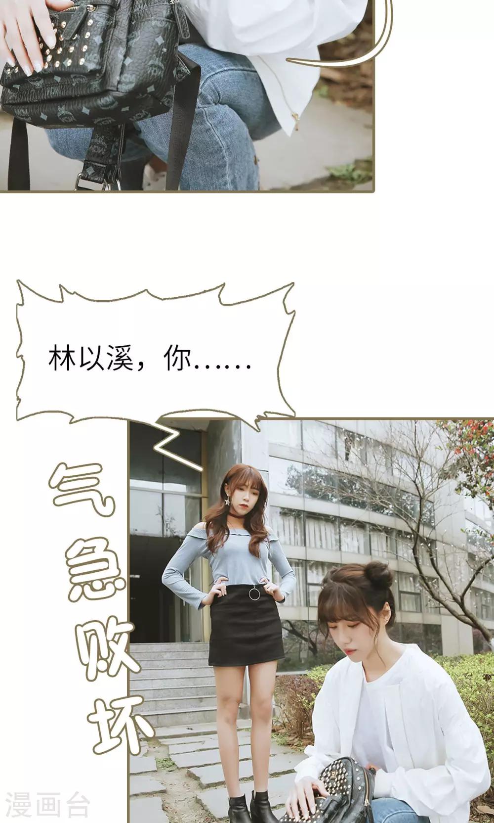 第39话-第39话