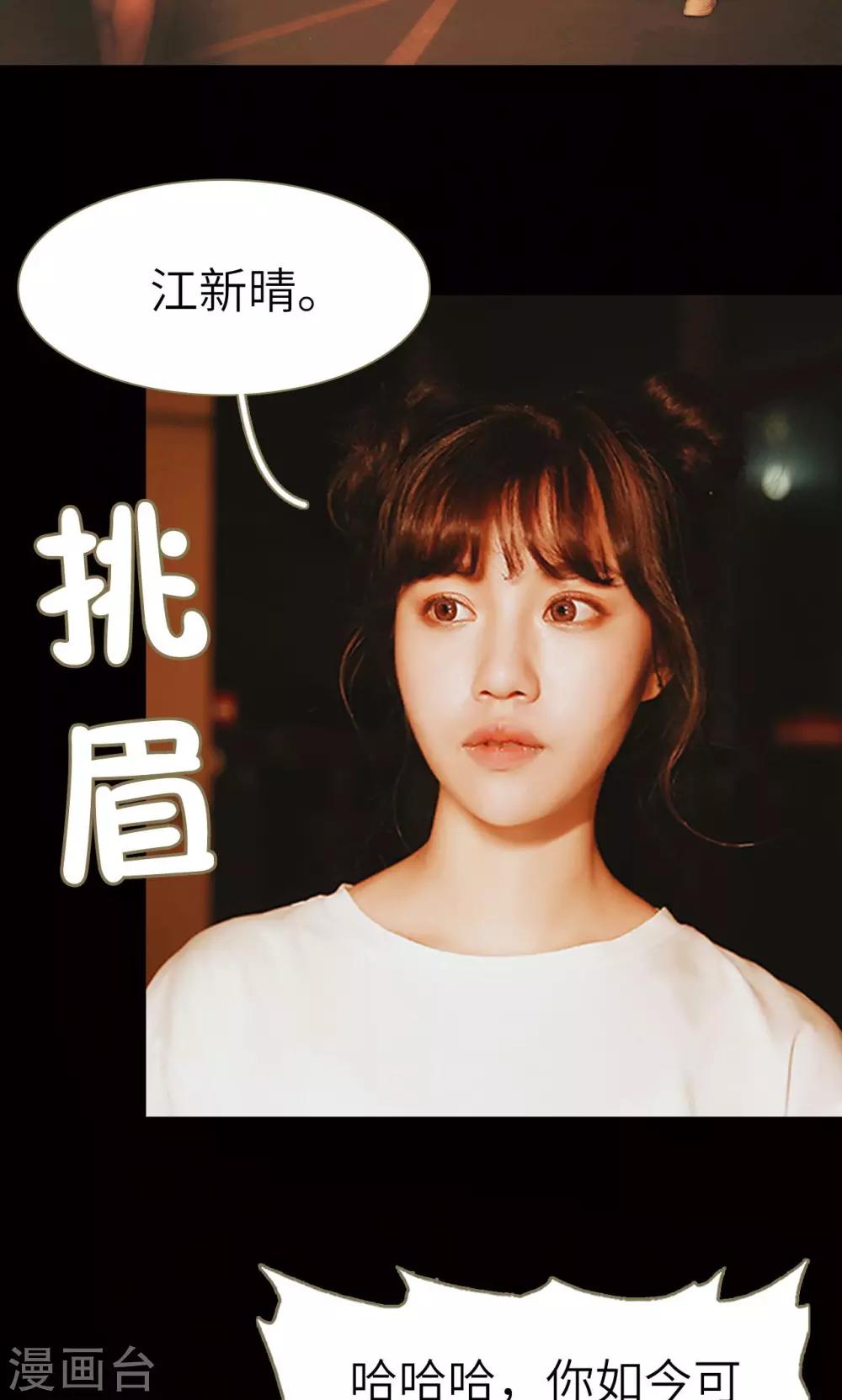 第39话-第39话