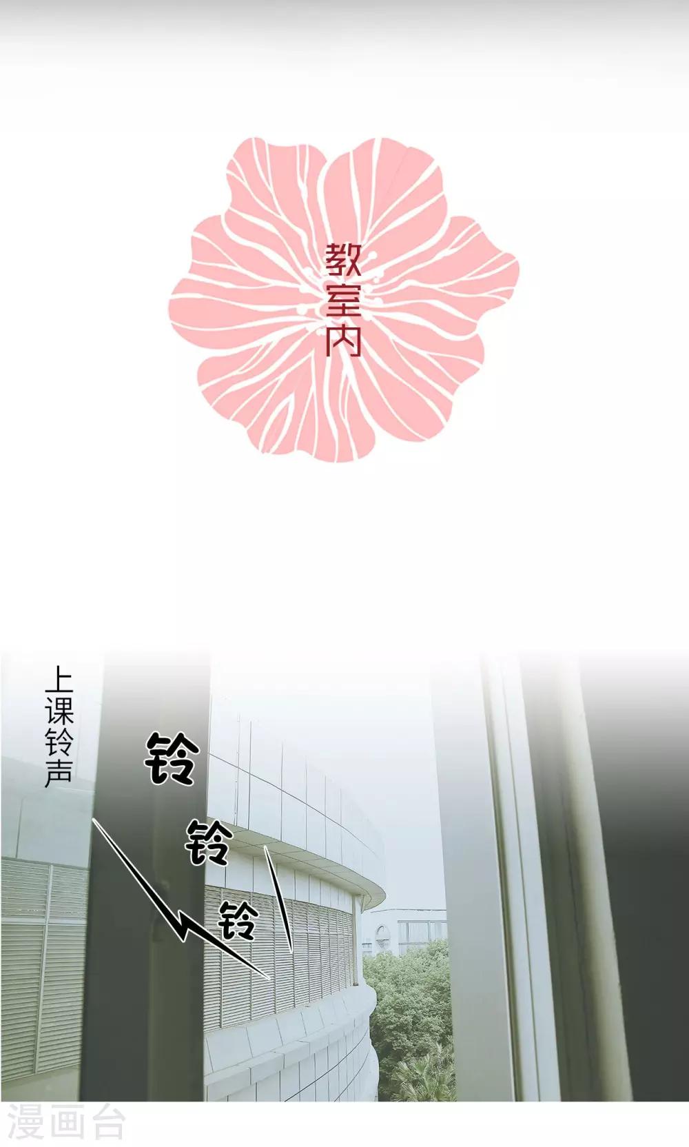 第5话-第5话