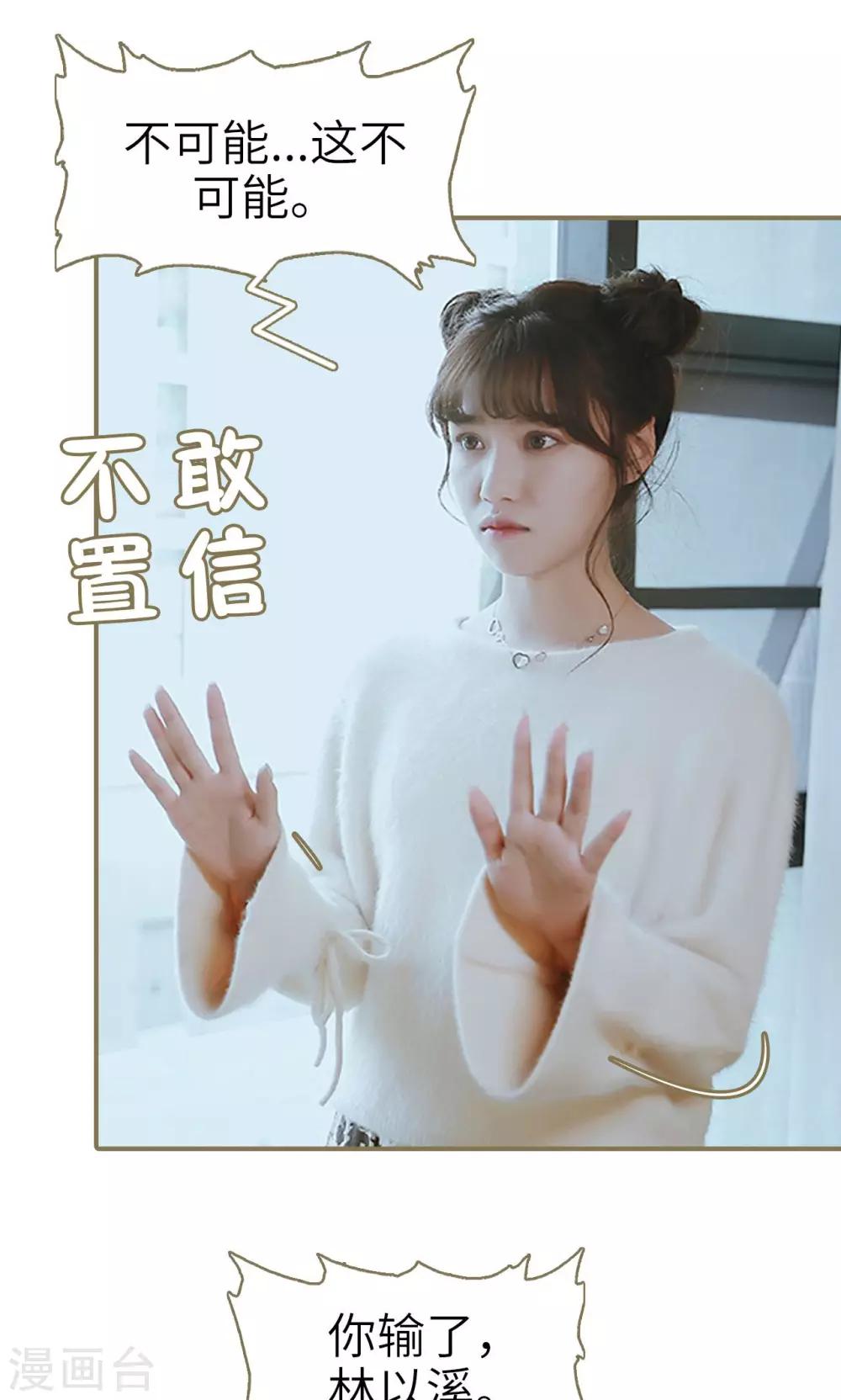 第43话-第43话