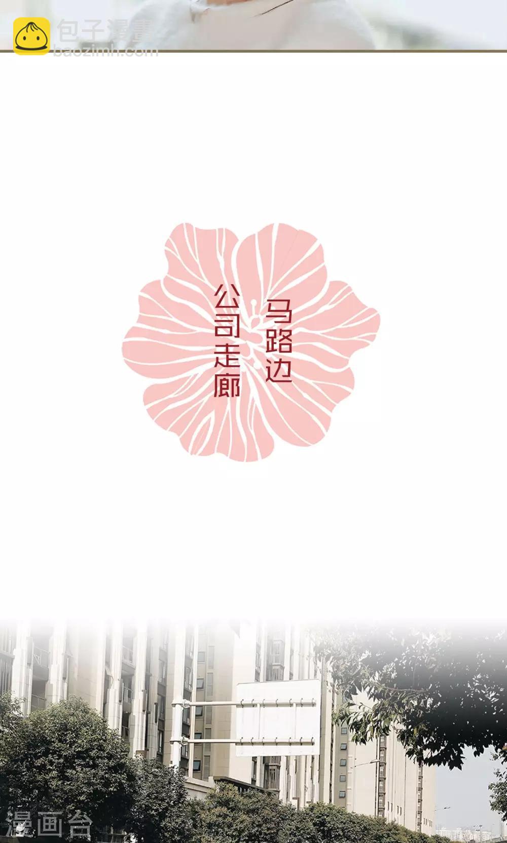 第43话-第43话