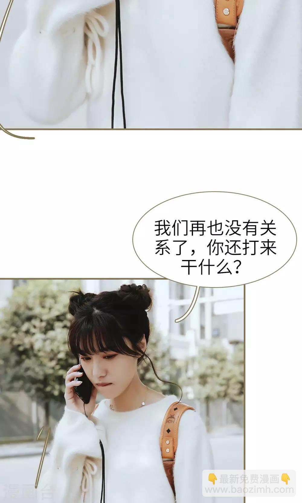 第43话-第43话