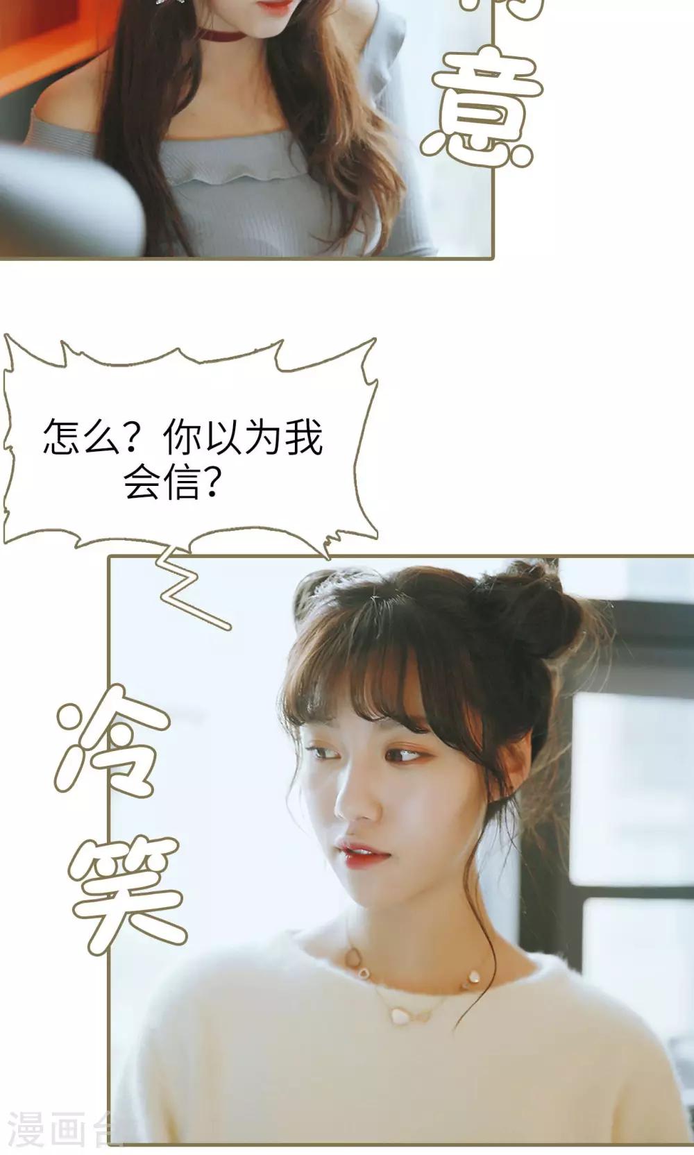 第43话-第43话