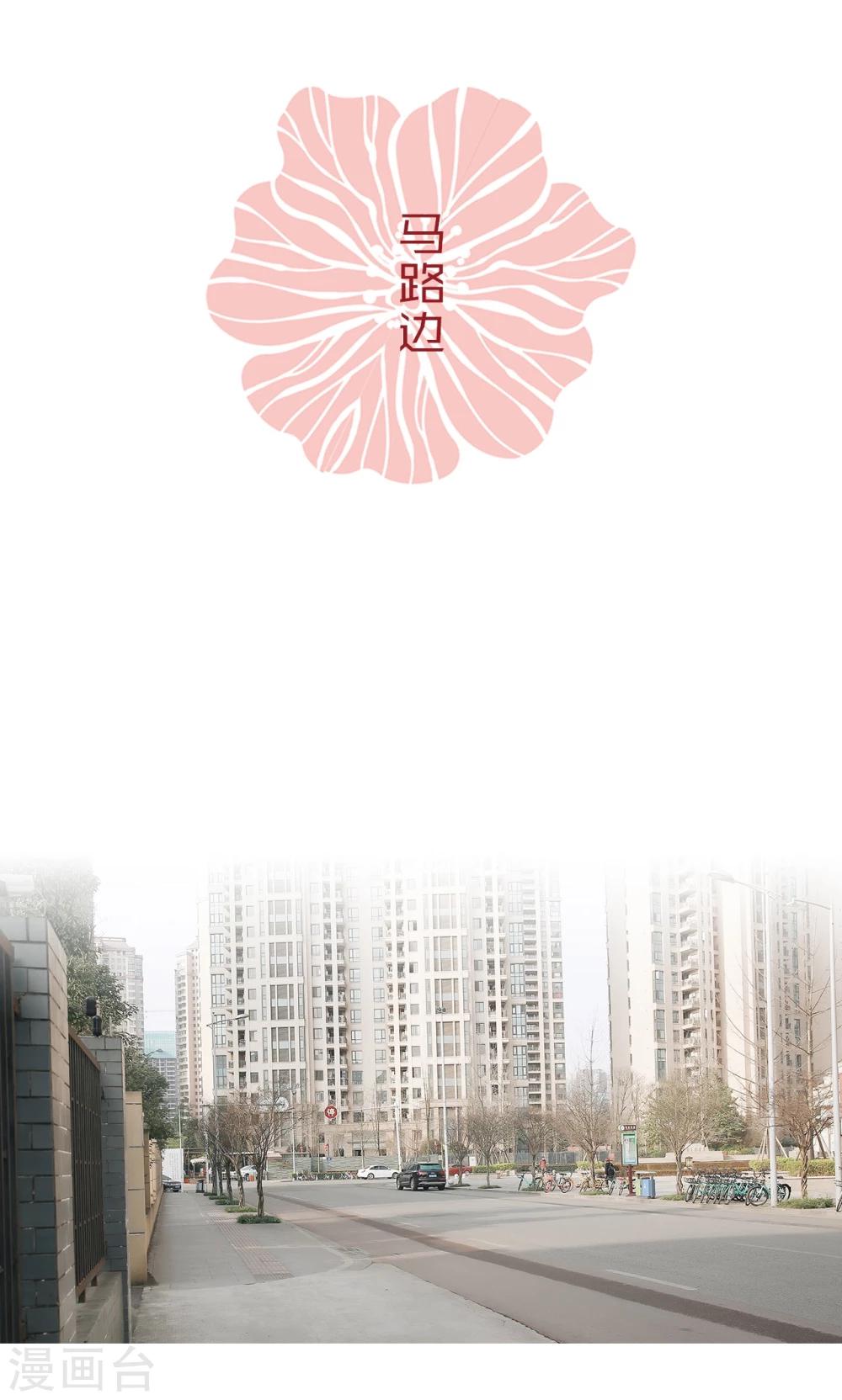 第47话-第47话