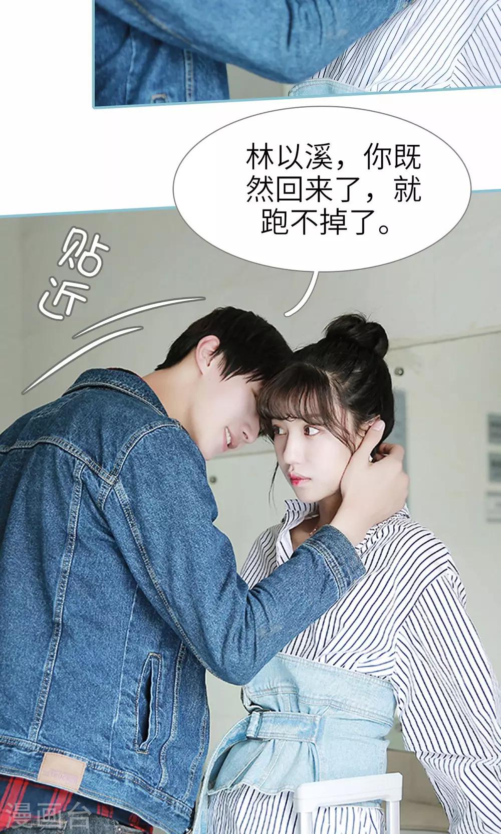 第51话-第51话