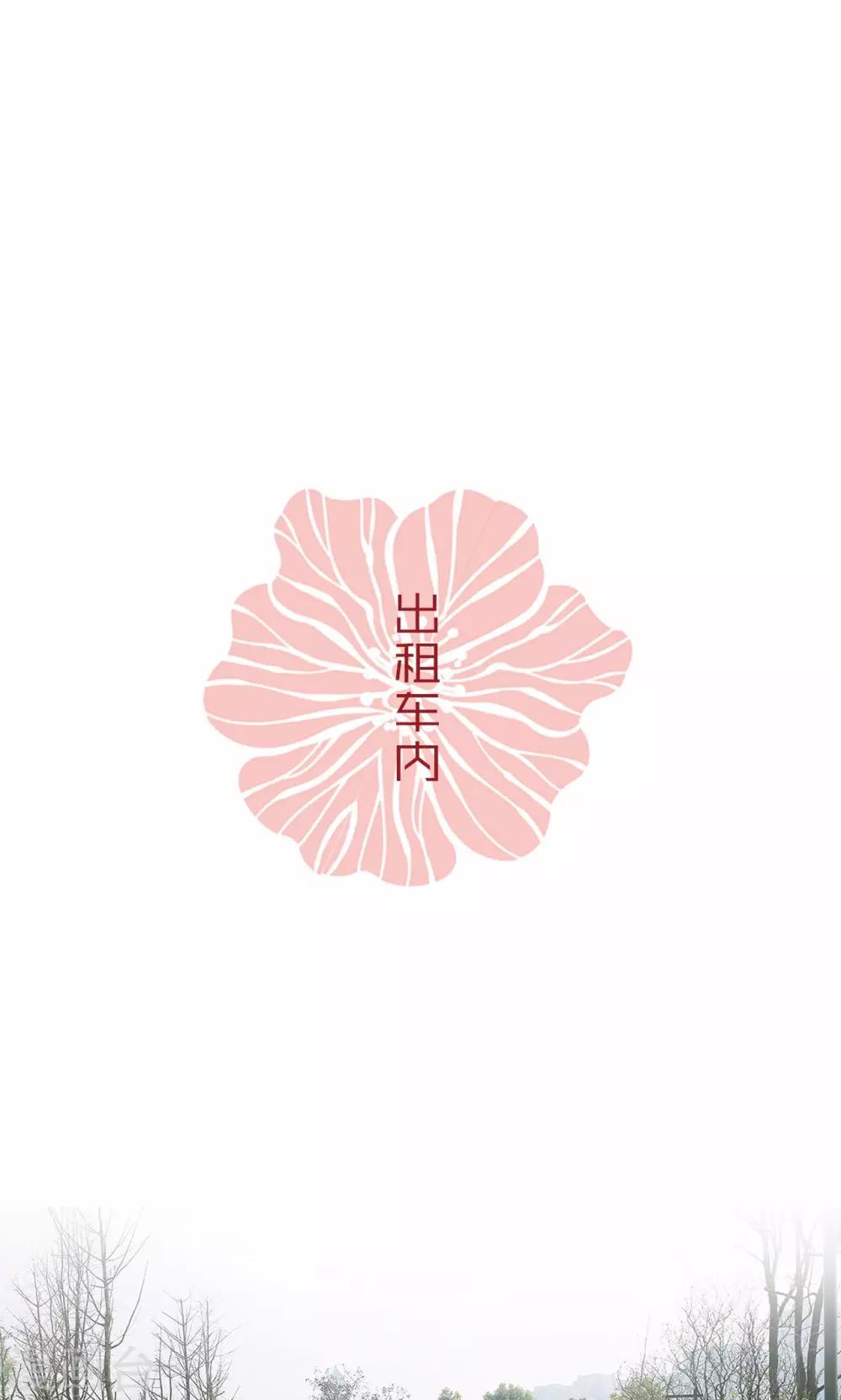 第51话-第51话