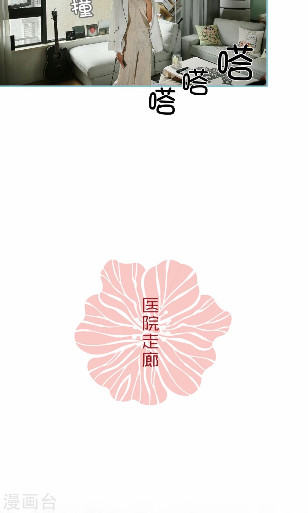 第55话-第55话