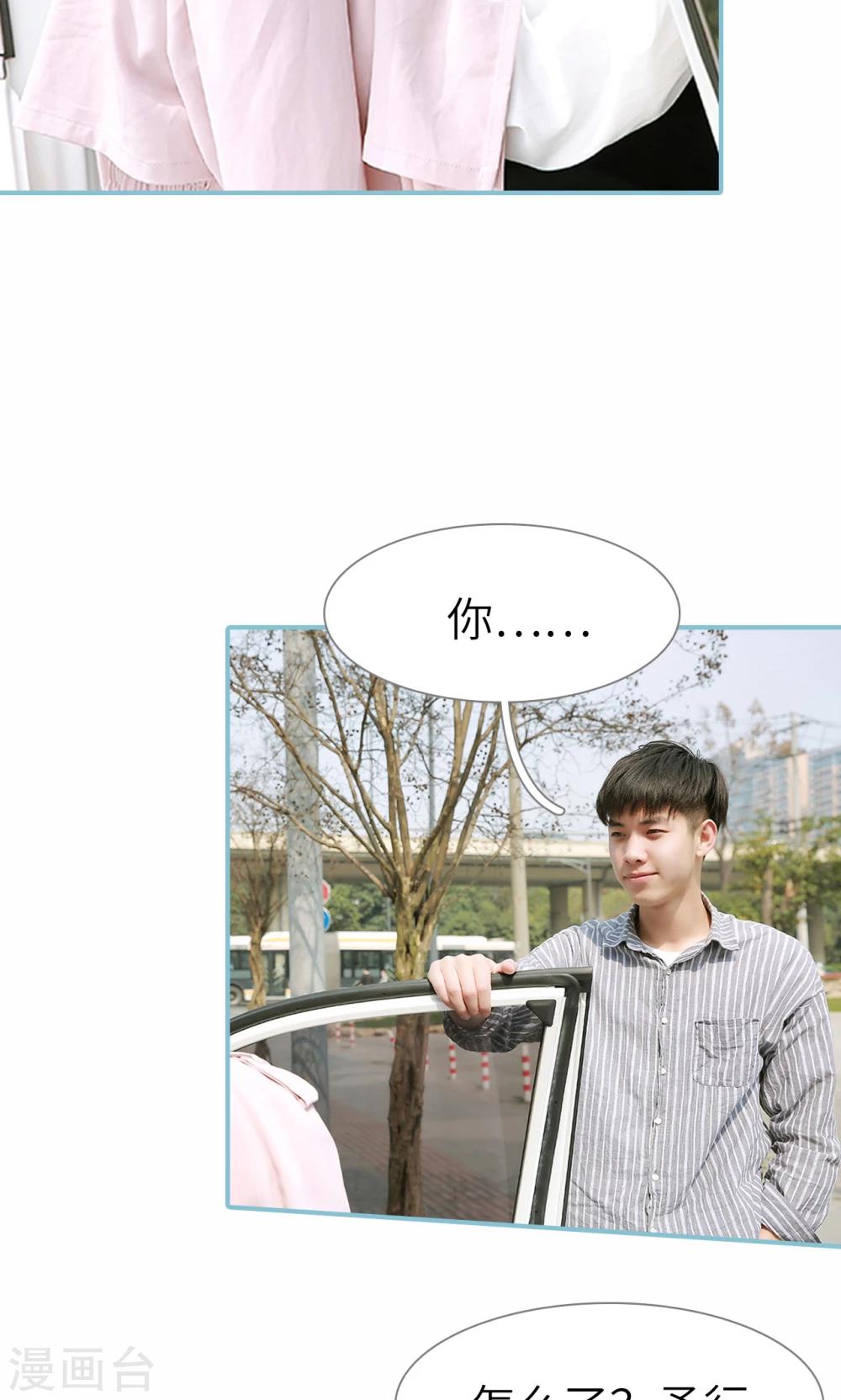 第57话-第57话