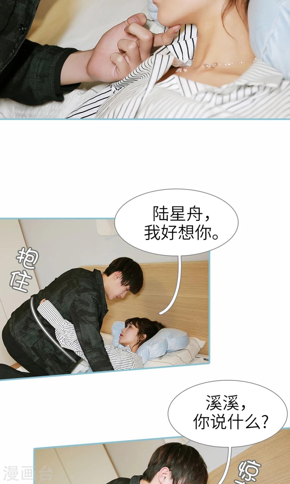 第59话-第59话