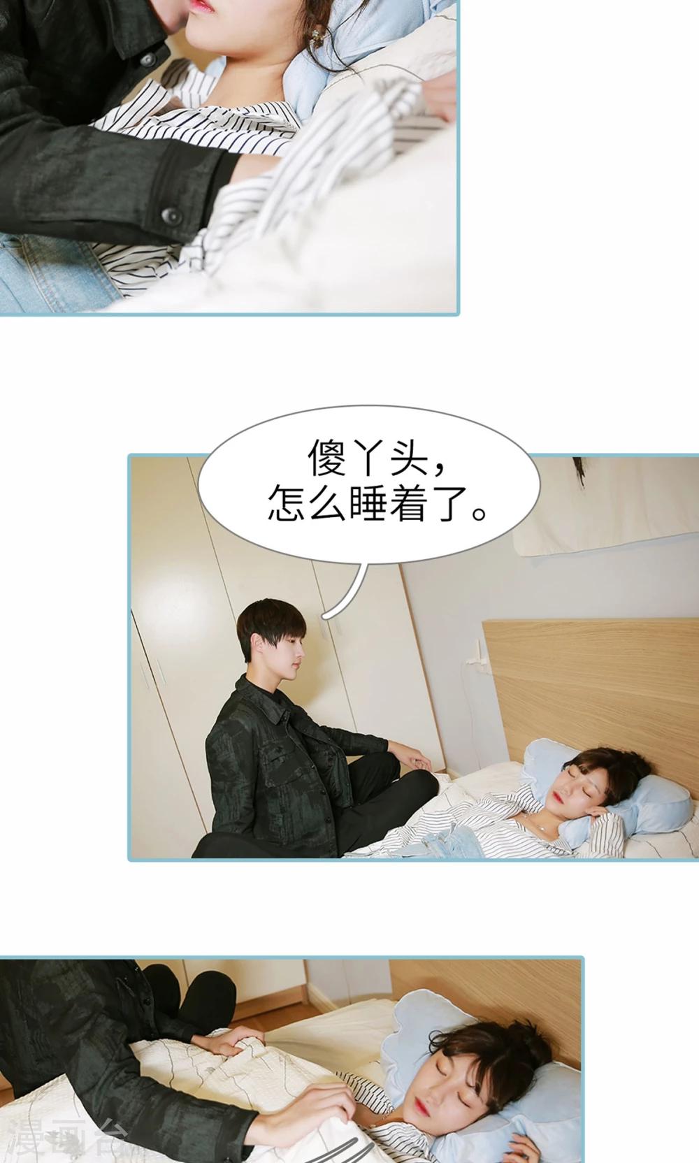 第59话-第59话