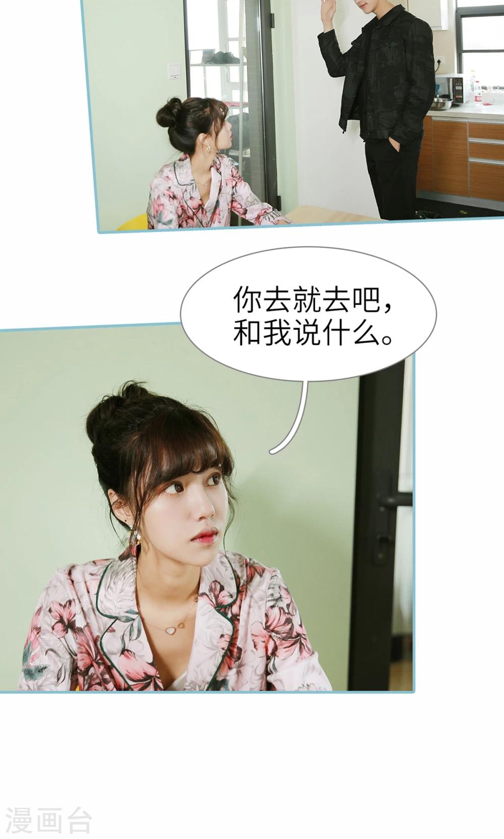 第59话-第59话