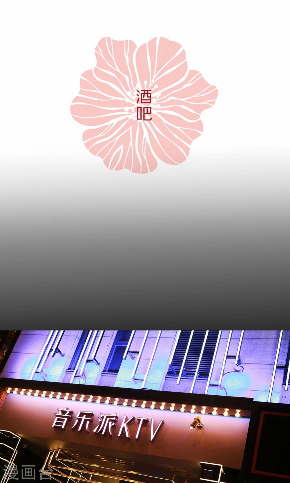 第59话-第59话