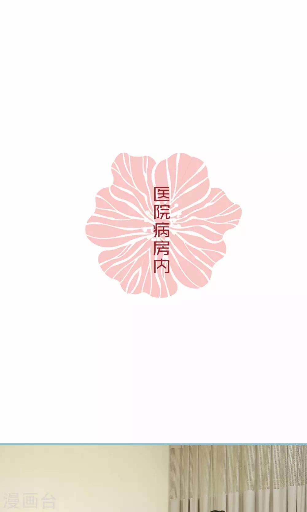第61话-第61话