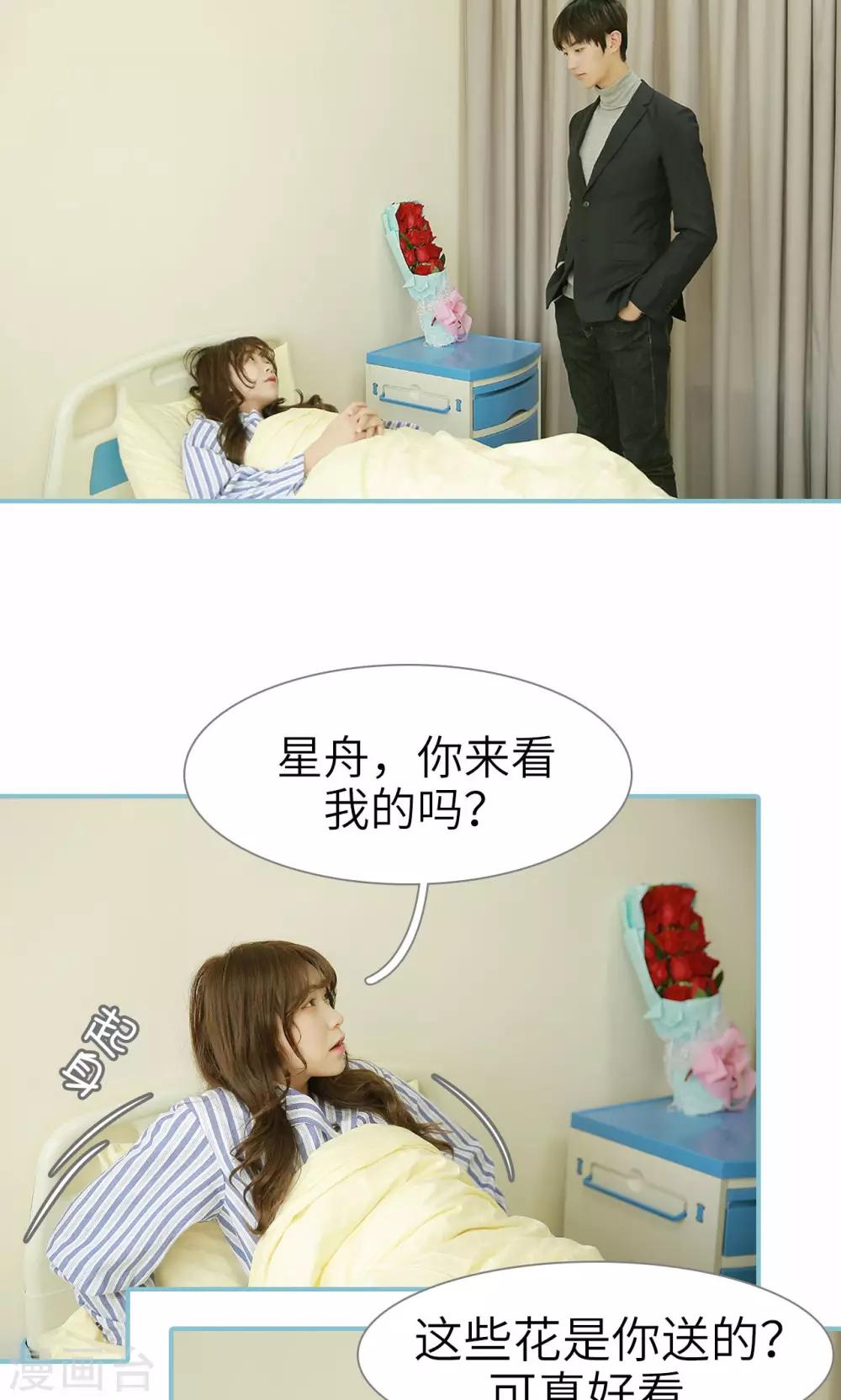 第61话-第61话