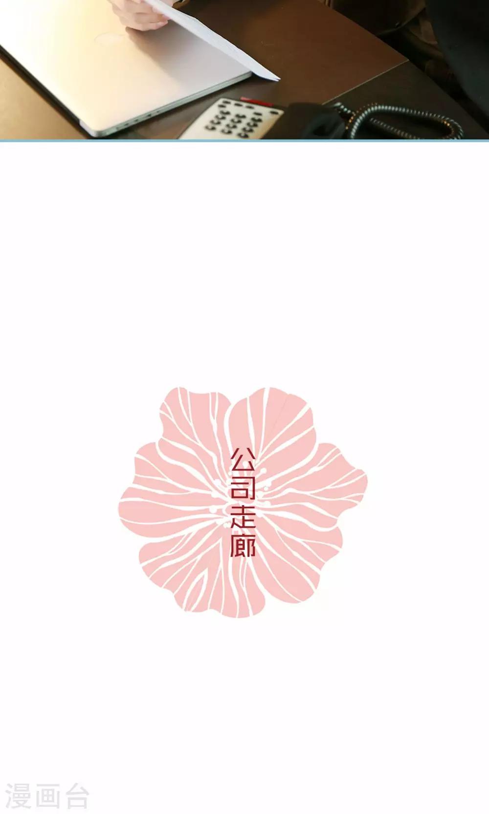 第61话-第61话
