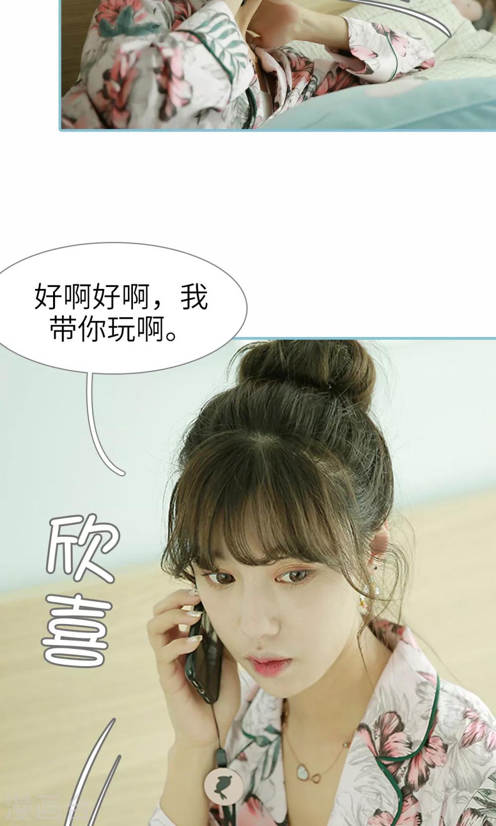 第63话-第63话