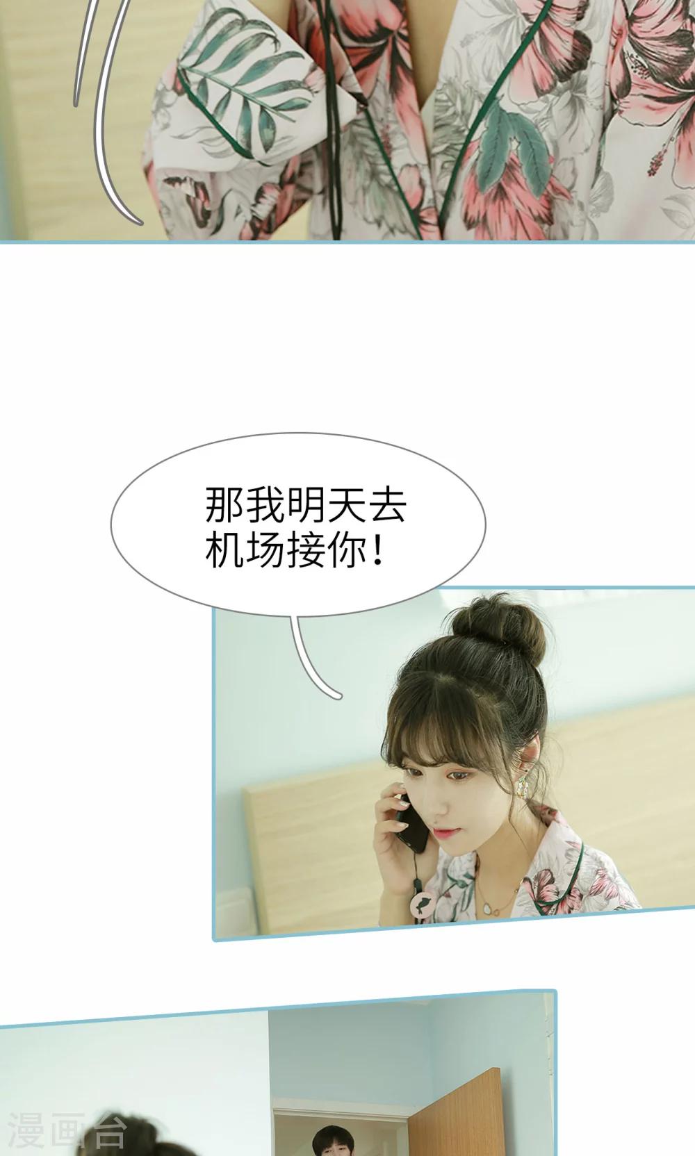 第63话-第63话