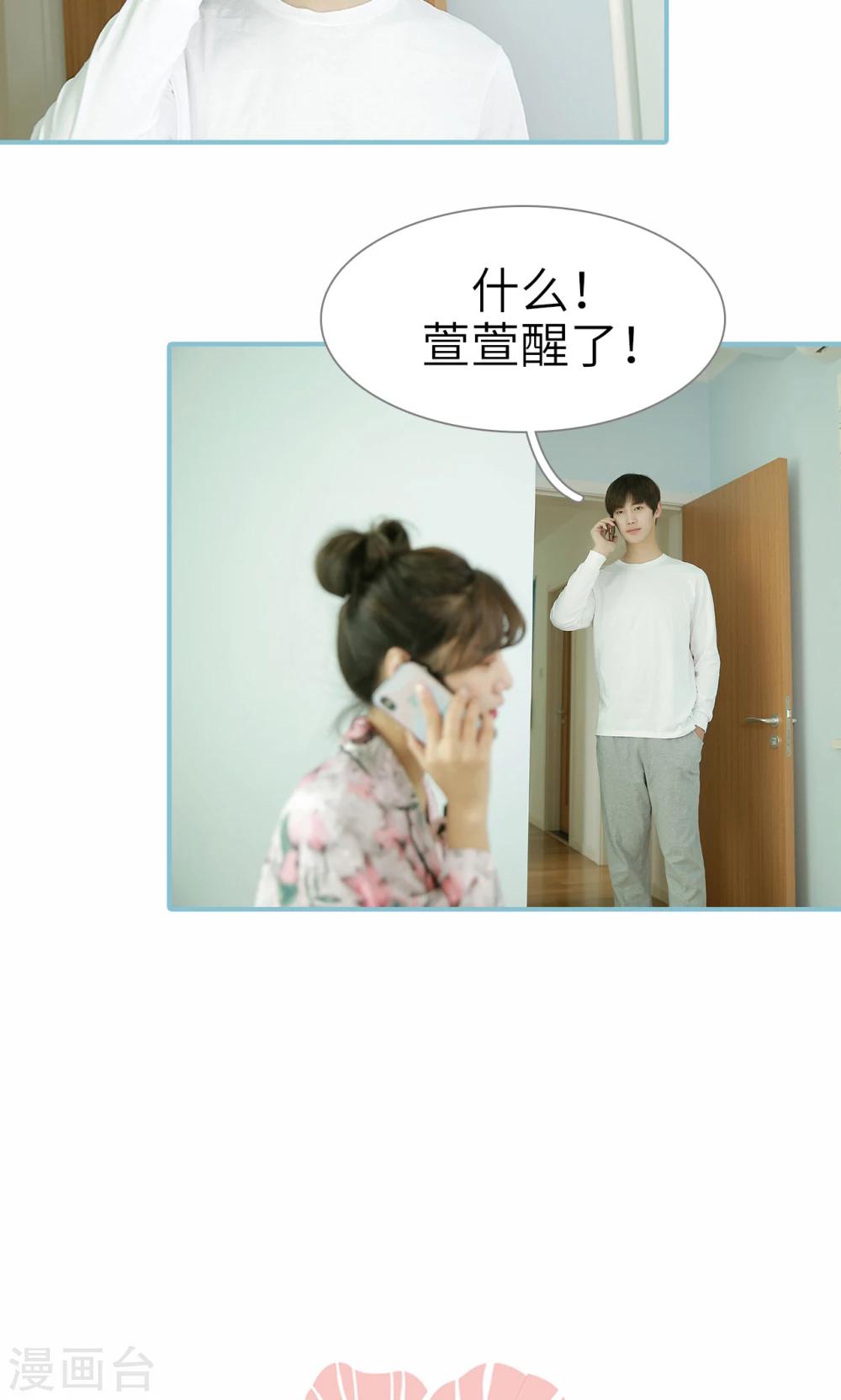 第63话-第63话