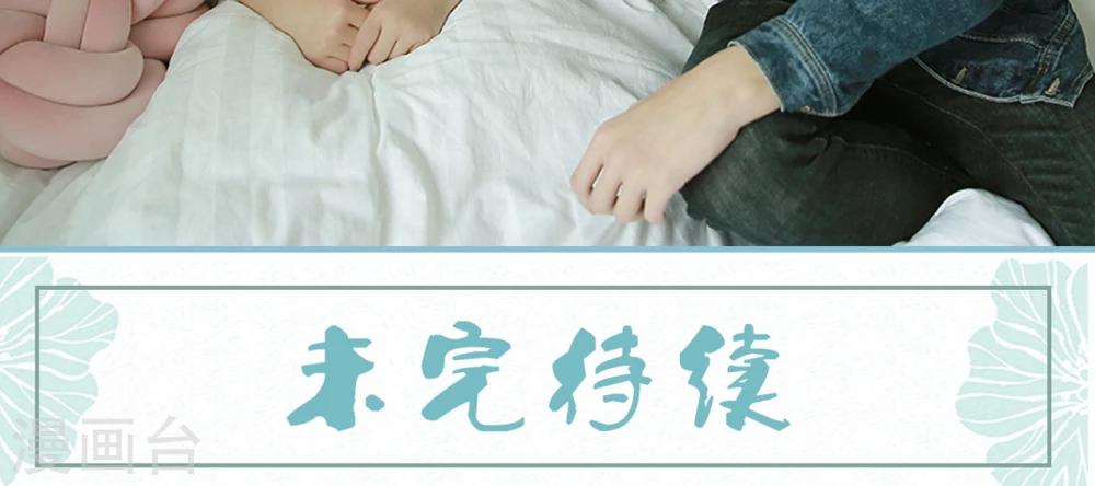 第63话-第63话