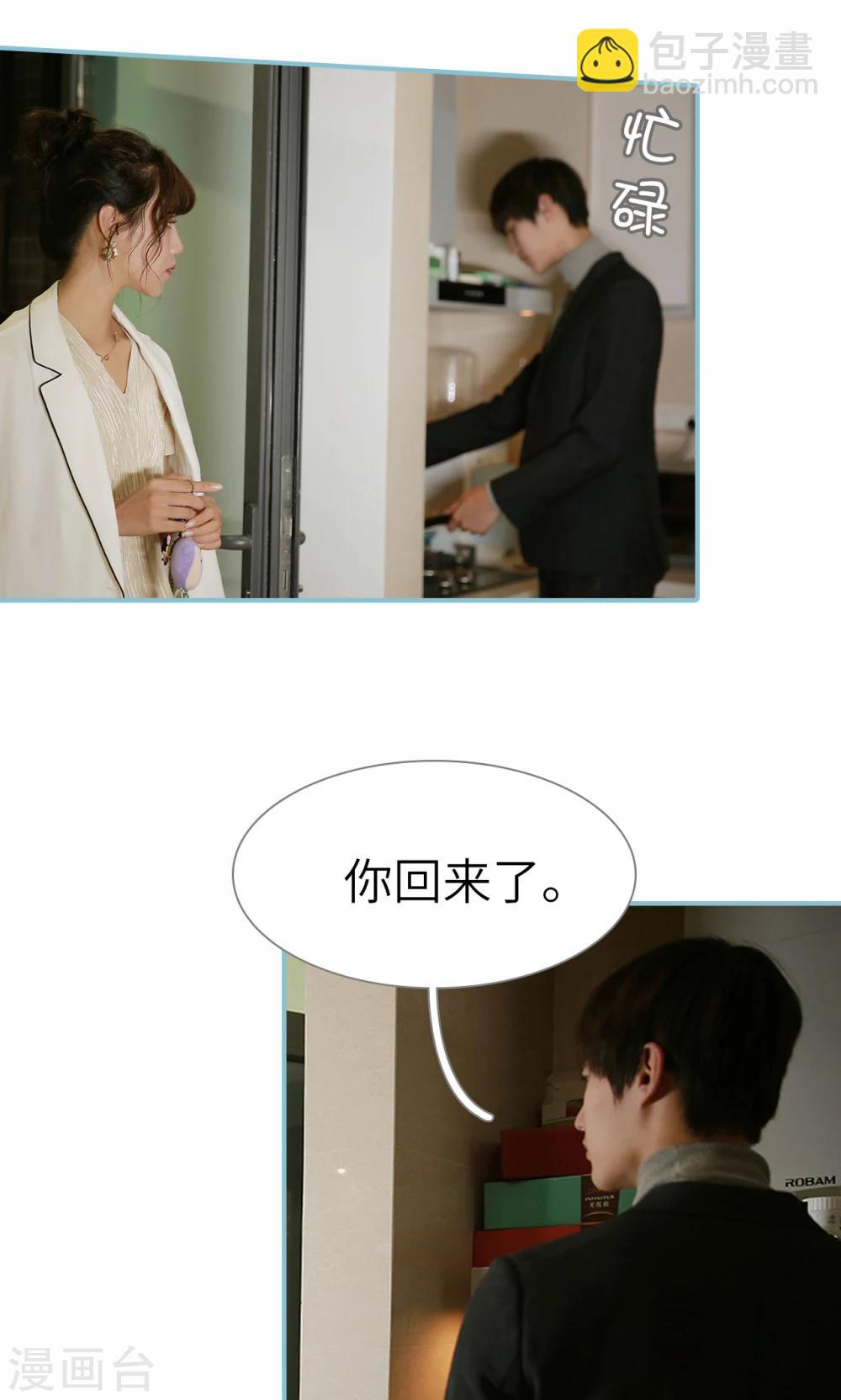 第63话-第63话