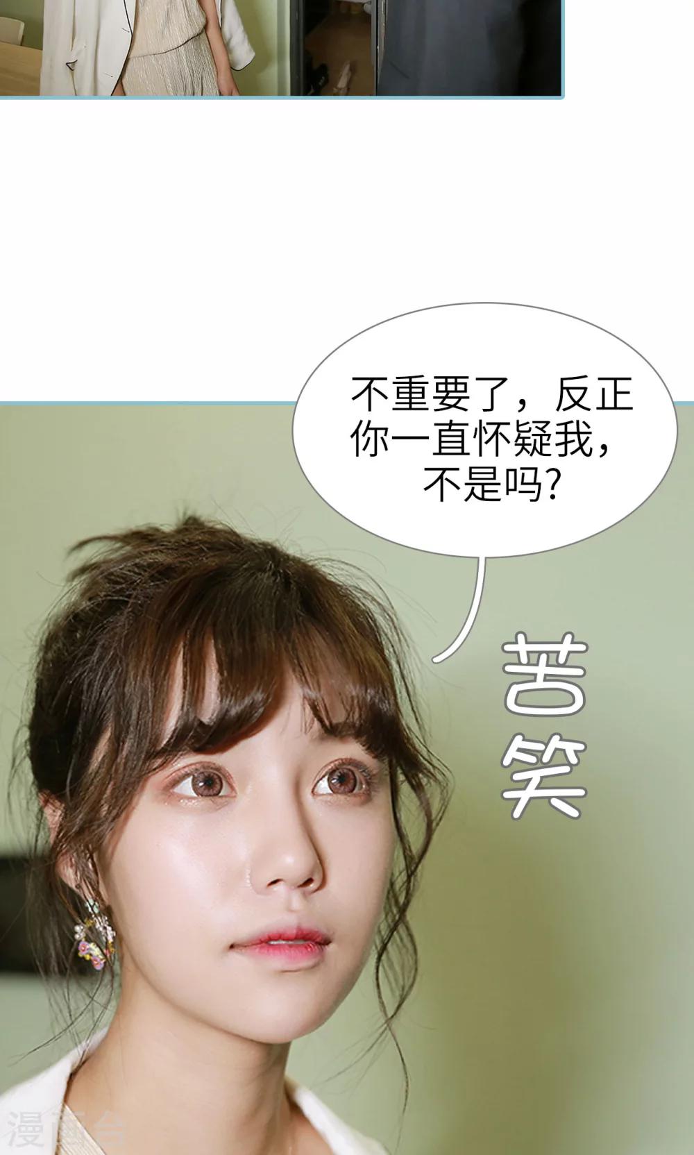 第63话-第63话