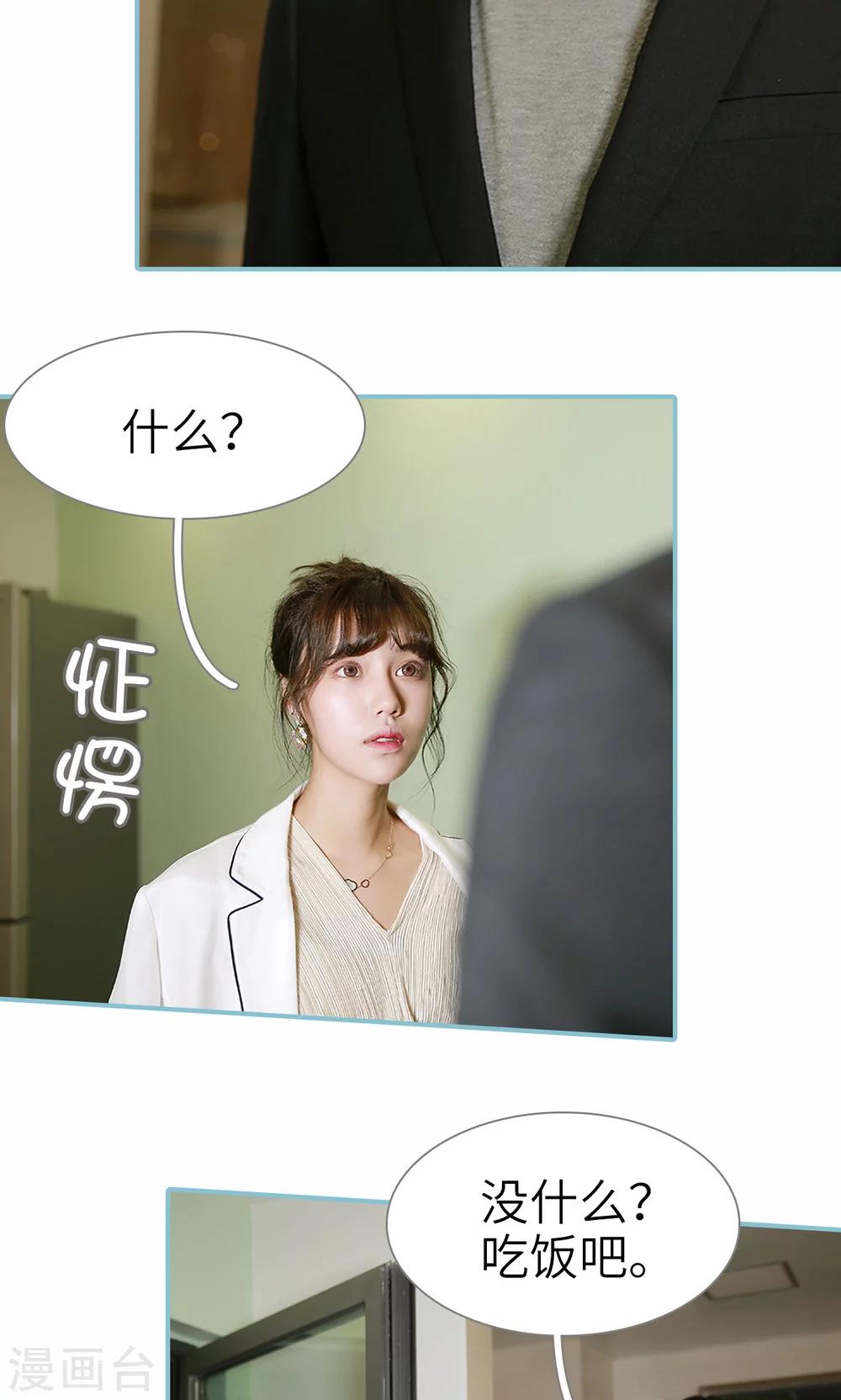 第63话-第63话