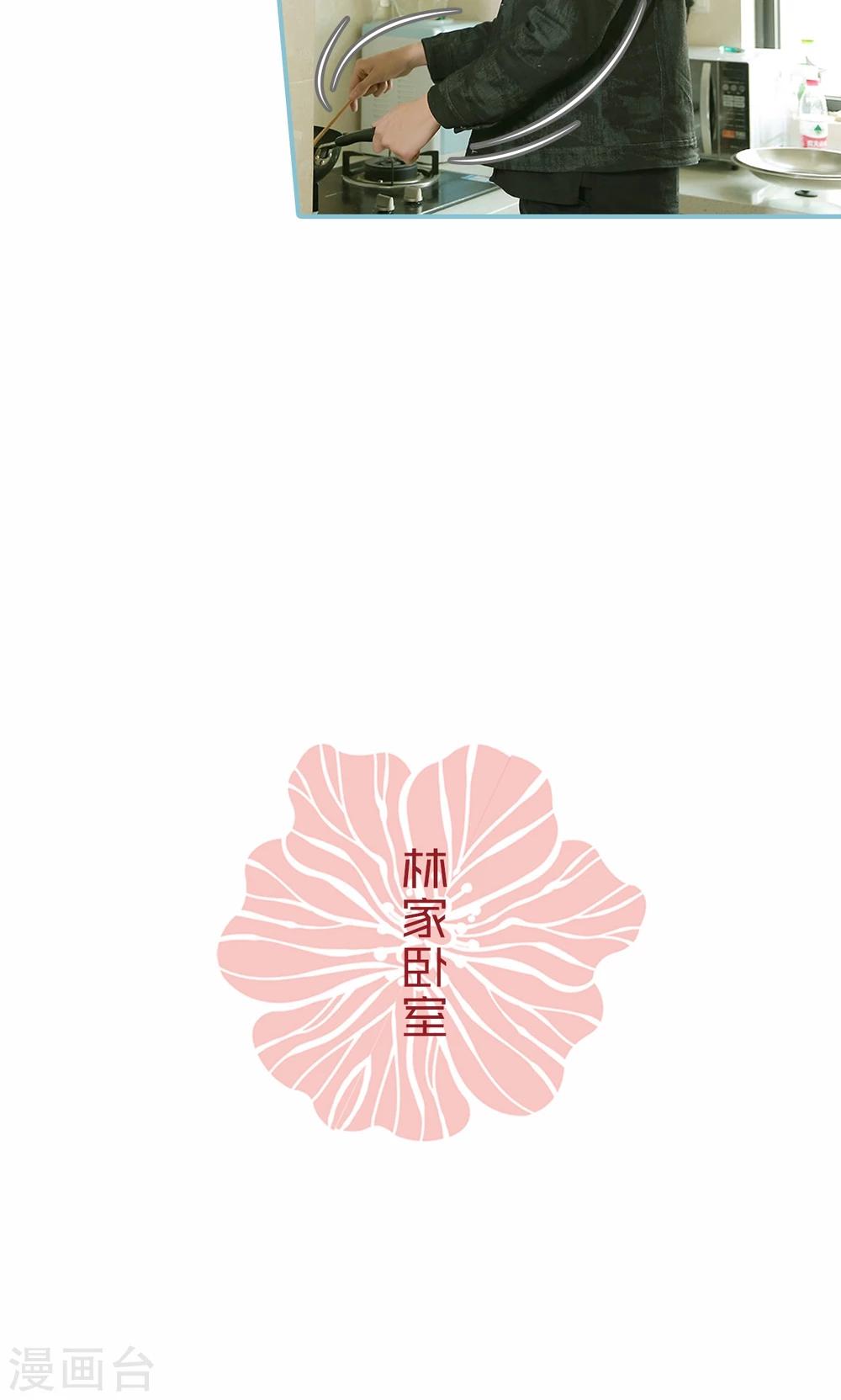 第67话-第67话