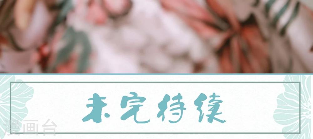 第67话-第67话