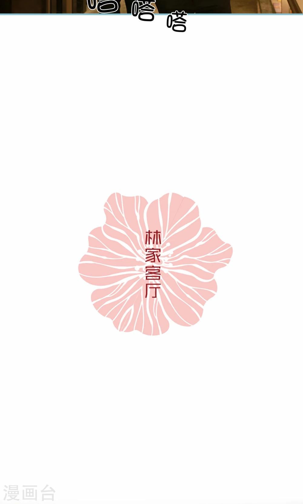 第67话-第67话