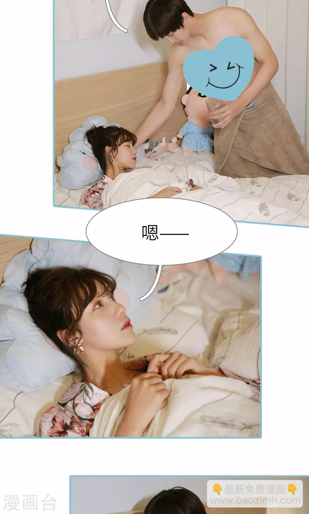 第69话-第69话