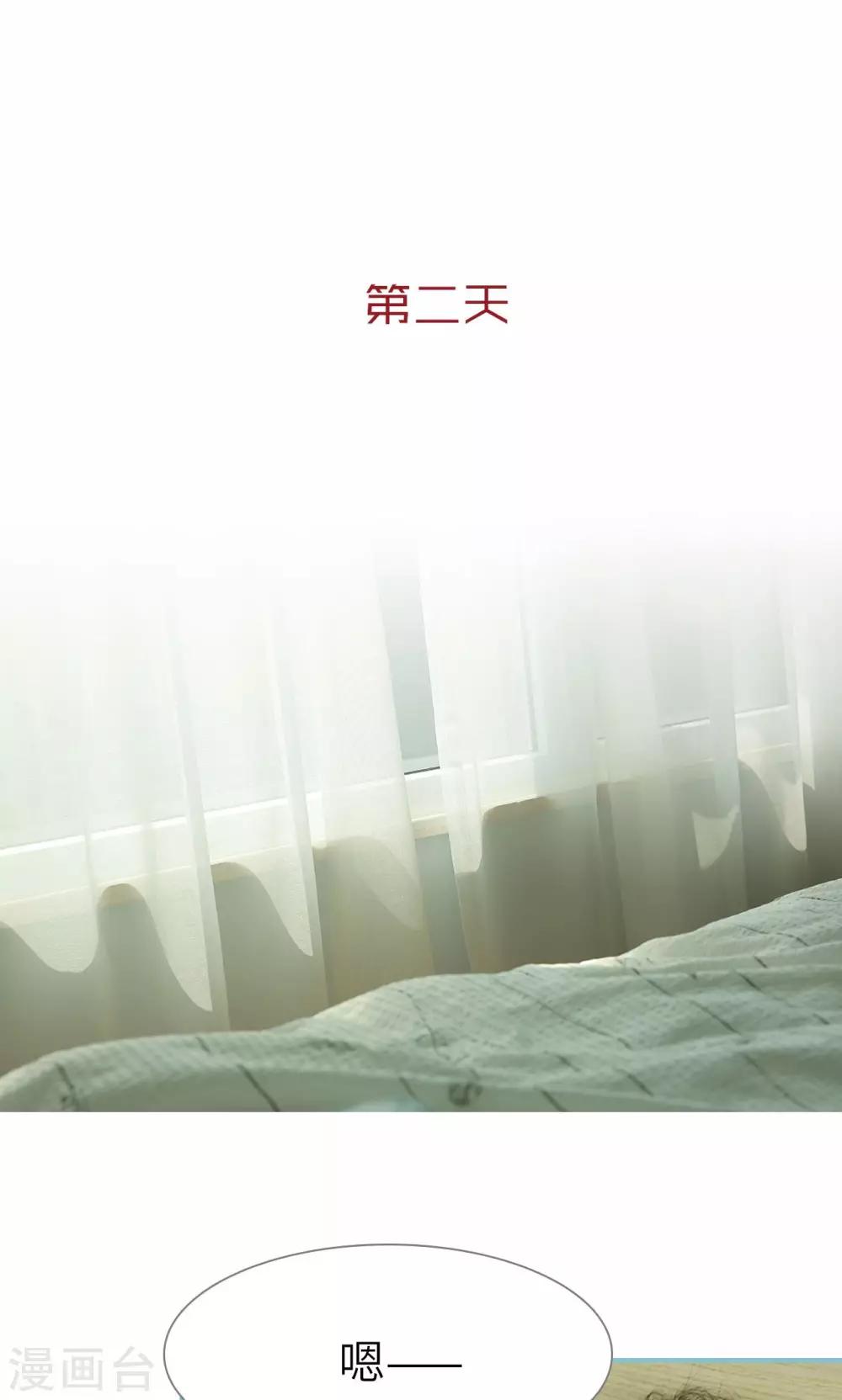 第69话-第69话